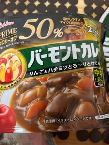 ハウス プライムバーモントカレー中辛 103g