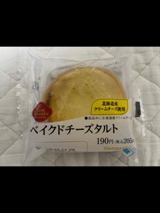 ちぎりスイートパン(99プラス)