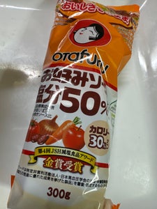 オタフク お好みソース塩分50%オフSB 300g