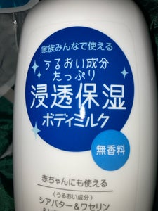 NID ボディミルク 無香料 300ml