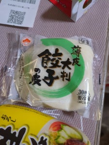 マルマツ 餃子皮大判 30枚