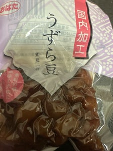 おばた食品 うずら豆 120g