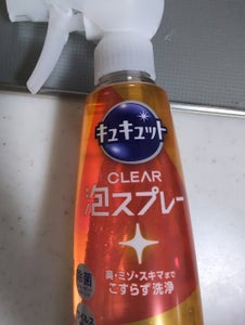 キュキュット泡スプレー オレンジ 本体 280ml