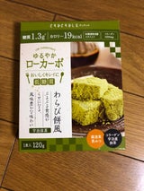 チュチュル ローカーボわらび餅風宇治抹茶 120g