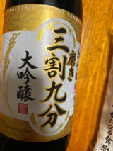 松竹梅 特撰 大吟醸 磨き三割九分 720ml（宝酒造）の口コミ・レビュー