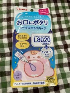 チュチュB L8020乳酸菌マウスDぶどう30ml