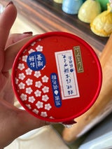 桔梗屋 プレミアム 桔梗信玄餅アイス