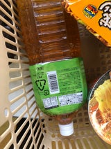 ナチュレル 緑茶 ペット 2L