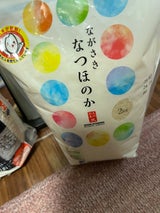 サンフリード 長崎なつほのかスタンドパック 2kg