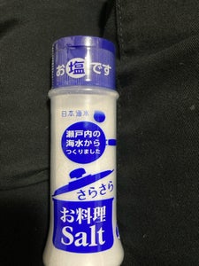 日本海水 さらさらお料理ソルト 110g