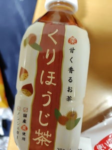 ハイピース くりほうじ茶ホット&コールド350ml