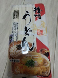 はりま製麺 播州うどん 1kg