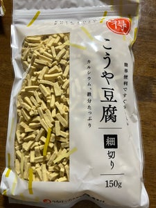 登喜和冷凍食品 ドースイ 細切り 150g