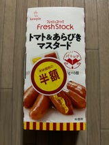 ケイパック フレッシュストック トマト&あらびきマスタード 1箱