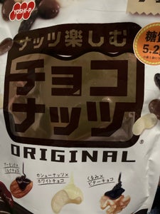 吉田ピーナツ食品 チョコナッツ7袋 132g