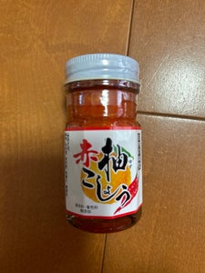 柚こしょう 無添加ゆず胡椒(赤) 瓶 60g