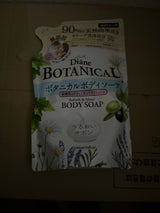 モイストダイアン ボタニカル リフレッシュ&モイスト ボディソープ 詰替 400ml