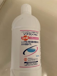 大洋製薬 ソフコンプラス 500ml