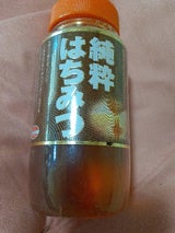 梅屋ハネー 純粋はちみつ 500g