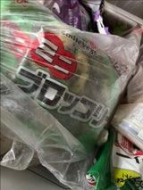 ユニフーズ自然解凍OKミニミニブロッコリー500g