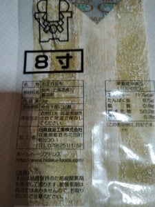 日高食品 お正月昆布 20枚