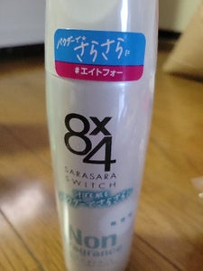 8×4 パウダースプレー無香料 150g