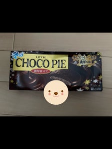 ロッテ 冬のチョコパイ濃厚仕立て 6個