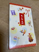 ササガワ 絵入ポチ袋五型和風ファンシー