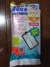 コトブキ F1/F2用活性炭マット A 3枚入