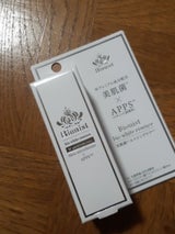 GP ビオニスト ビオホワイトエッセンス 10ml