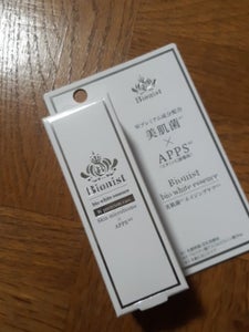 GP ビオニスト ビオホワイトエッセンス 10ml