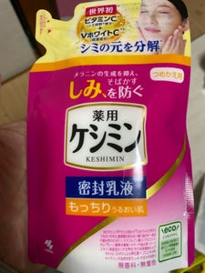 ケシミン 密封乳液a 詰替 115ml