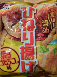 末広製菓 ひねり揚げ焼きとうもろこし味 150g