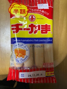 丸善 チーかま4本パック 180g