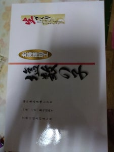 ニチモウ 塩数の子折子 600g