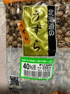 ホクレン うずら 袋 250g