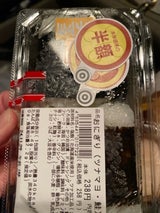 サッポロ おにぎり ツナマヨ鮭