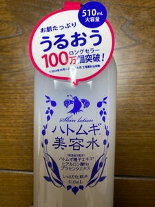 ハトムギ美容水 510ml