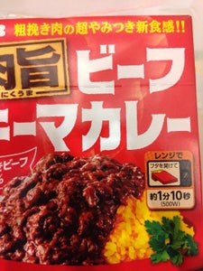 S&B 肉旨ビーフキーマカレー 中辛 150g