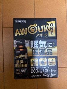 アオーク(AWOUK) 50ml×2本