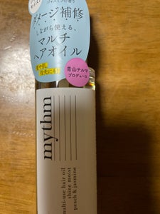 mythm マルチユースヘアオイルSM 45ml