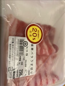 セントラルF 国産豚バラうす切り 130g