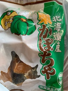 樋口 北海道産栗かぼちゃ 500g