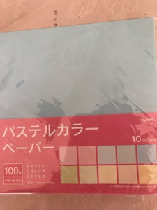 協和 パステルカラーペーパー 100枚