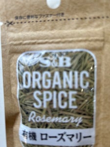 ORGANIC SPICE有機ローズマリー袋 5g