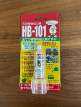 とっても使いやすい HB-101 15cc