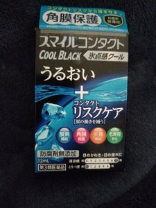 スマイルコンタクト クールブラック 12ml