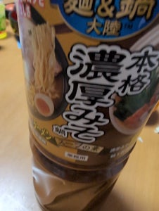 麺&鍋大陸 本格濃厚みそ鍋スープの素 1140g