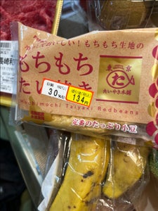 吉開産業 もちもちたい焼き 定番の小豆