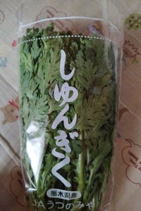 JA宇都宮 宇都宮産春菊 150g